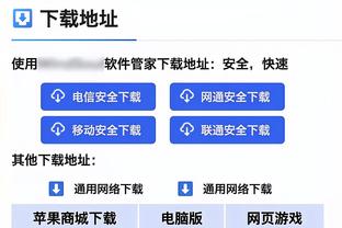 乌度卡：申京和贾巴里形成了很好的互补 他们俩正在建立化学反应